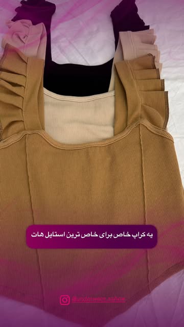 تاپ کراپ بندسرشونه پیله‌دار زنانه فانریپ