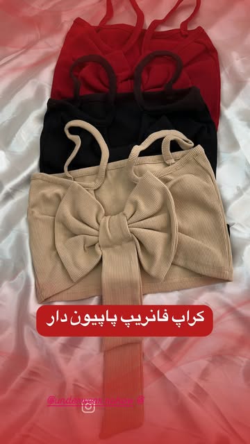 تاپ کراپ زنانه پاپیون دار بند رکابی فانریپ