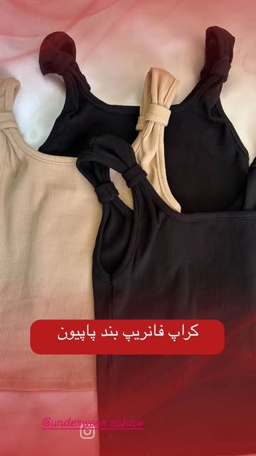 تاپ کراپ  کبریتی زنانه  سرشونه پاپیونی