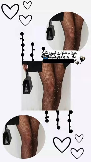 جوراب شلواری زنانه  گیپور ریز نگین دار